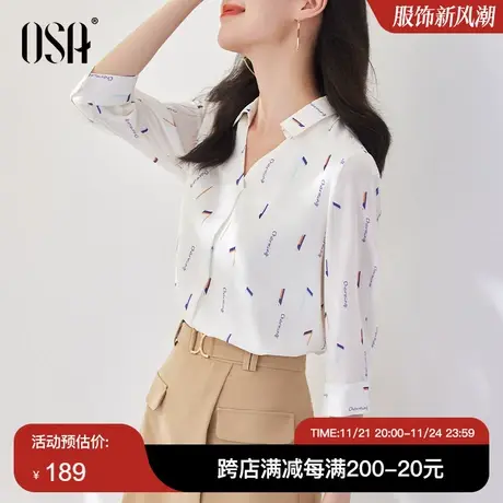 欧莎OSA白色七分袖雪纺衬衫女夏季2024年新款设计感小众v领衬衣薄图片