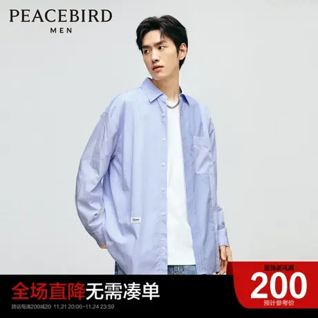 太平鸟男装奥莱春季新款外穿式拼接条纹长袖衬衫男士宽松衬衣商品大图
