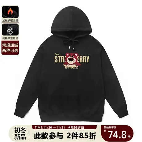 chic港风连帽卫衣秋冬季卡通草莓熊印花情侣加绒学院风大码衣服潮图片