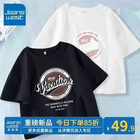 ZR真维斯t恤女2023新款夏季短袖休闲时尚高级设计感短款半袖t恤女商品大图