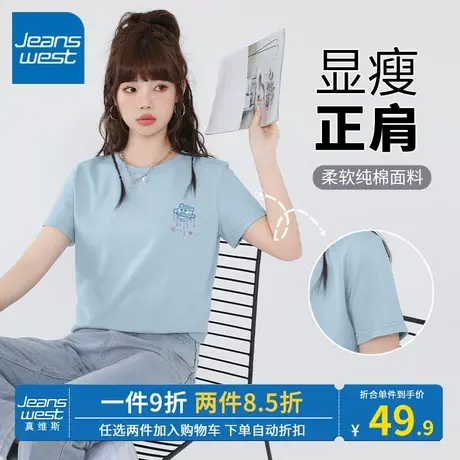 KV真维斯短袖t恤女 夏日元气蓝色小熊印花2023新款显高显腿长上衣图片