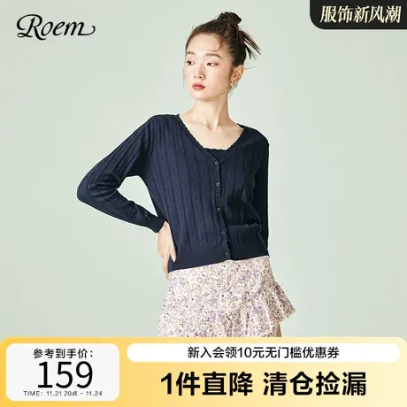 Roem商场同款针织开衫黑色白色长袖韩气质淑女温柔薄毛衣短款女图片