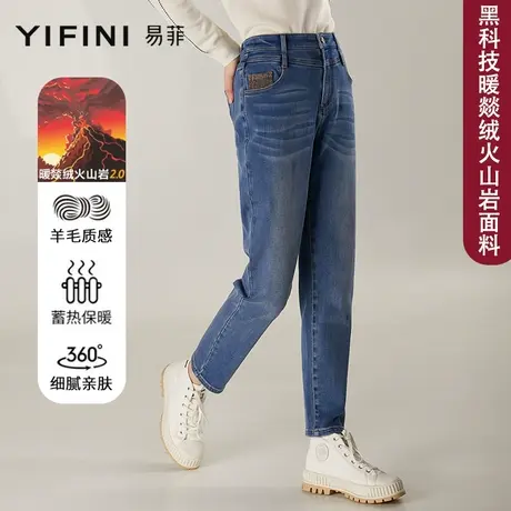 Yifini/易菲小脚加厚火山岩牛仔裤秋冬新款浅蓝加绒显瘦高腰长裤商品大图