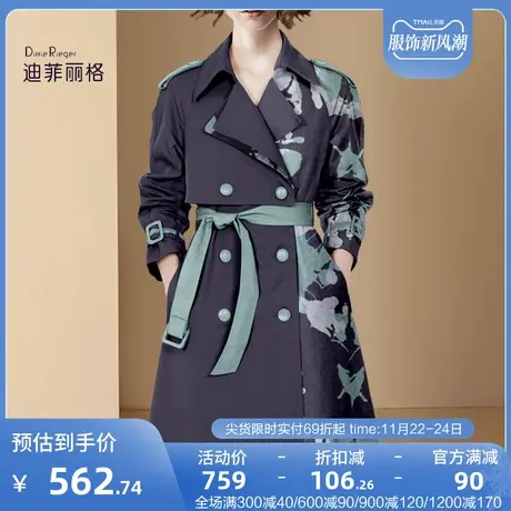 迪菲丽格小众印花拼接风衣外套女秋装2023新款收腰显瘦中长款大衣图片