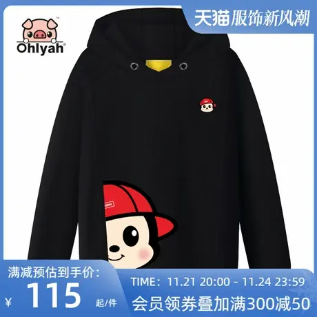 Ohlyah韩版卡通小老鼠卫衣情侣装男女连帽衫纯棉外套学生班服定制商品大图