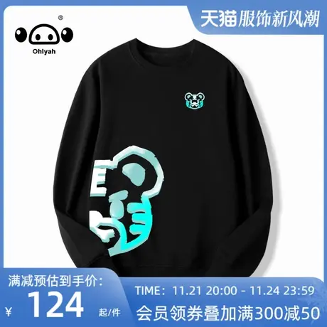 Ohlyah黑色卫衣女2022年新款小老虎年卡通圆领长袖情侣装上衣学生图片