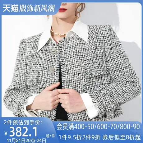 AUI灰色格子名媛气质小香风短外套女2024秋冬新款高级感衬衫上衣图片