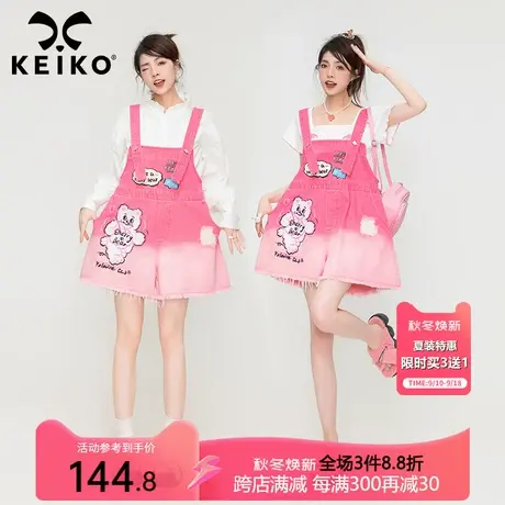 KEIKO 夏日新色系 渐变芭比粉背带裤多巴胺穿搭阔腿连身牛仔短裤商品大图