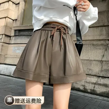 2023秋冬新款PU洗水蛋白皮短裤靴裤显瘦高腰a字绑带休闲阔腿裤子图片