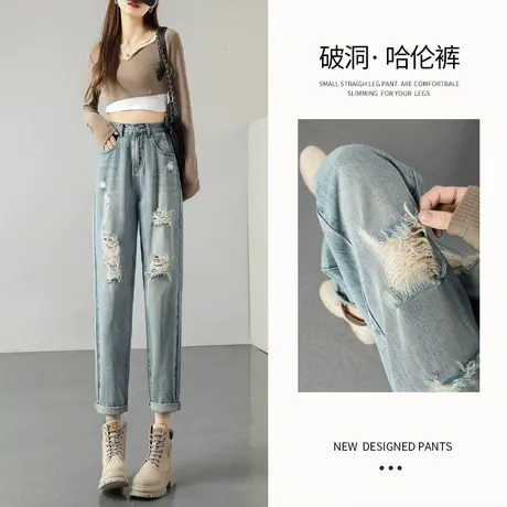 浅色老爹牛仔裤女高腰2023年新款显瘦宽松破洞梨形身材萝卜哈伦裤商品大图