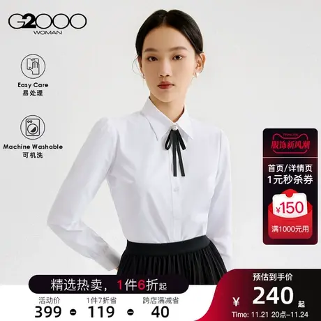 G2000女装2023秋冬棉质混纺可机洗可拆卸蝴蝶结长袖衬衫图片