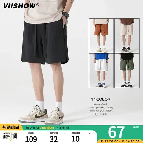 VIISHOW五分短裤男夏季薄款冰丝休闲裤子运动裤衩潮牌速干沙滩裤商品大图
