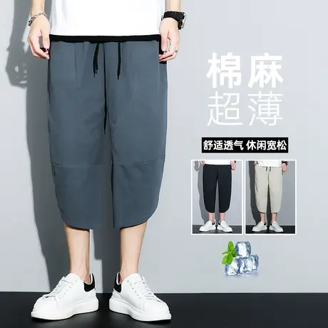 日系棉麻九分裤子男夏季胖子加肥加大码宽松潮牌亚麻七八分休闲裤商品大图