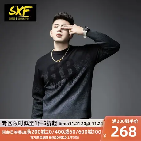 SXF圣希梵毛衣男冬季 2023新款黑灰渐变潮牌刺绣线衣服男士羊毛衫图片