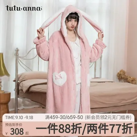 tutuanna家居服冬睡衣女 秋冬加厚保暖可爱卡通羊羔绒长款睡袍女图片