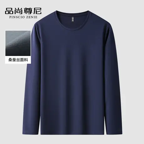 【含桑蚕丝】男士春季上衣基础款纯色百搭圆领爸爸长袖T恤中老年商品大图