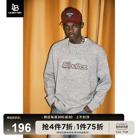 Lilbetter马海毛针织衫男慵懒风毛衣外套落肩袖线衣秋冬款套头衫商品大图