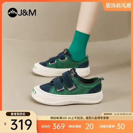 快乐玛丽单鞋女2024春季新款休闲板鞋一脚蹬女鞋增高厚底乐福鞋女商品大图