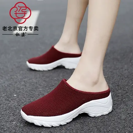 拖鞋女夏外穿妈妈鞋无后跟网鞋中老年懒人鞋中跟单鞋老北京布鞋女商品大图