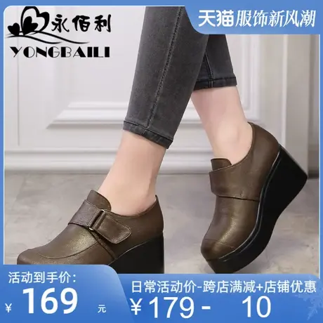 厚底时尚单鞋女2025春秋新款真皮松糕鞋坡跟高跟牛皮女鞋四季皮鞋图片