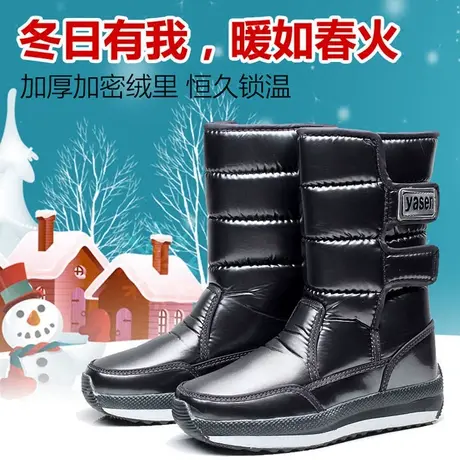 女雪地靴加绒棉鞋保暖冬季短靴学生百搭2023新款平底加厚女鞋防滑图片