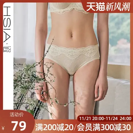 HSIA遐内裤女仿刺绣蕾丝性感轻薄透气网纱纯棉裆底舒适中腰平角裤商品大图