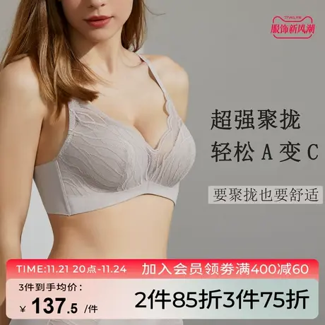 芬怡小胸聚拢内衣女厚款显胸大无钢圈蕾丝文胸法式胸罩EV124商品大图