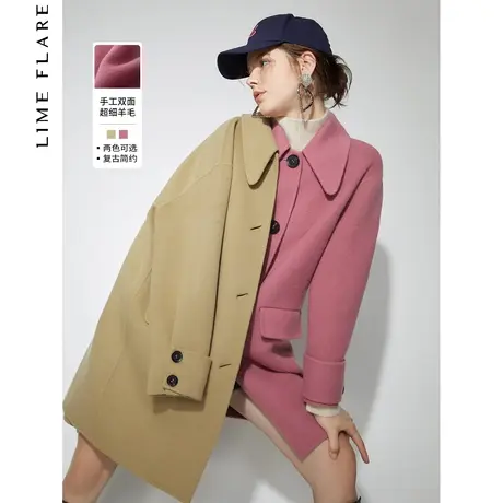 莱茵冬毛呢大衣简约廓形羊毛双面呢外套复古尖领直筒外套奥莱图片