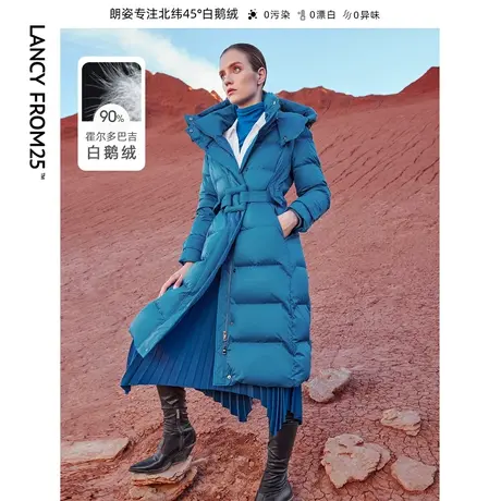 朗姿霍尔多巴吉白鹅绒轻奢中长款收腰羽绒服大衣外套女冬季新款图片