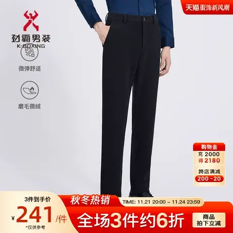 【莫代尔】劲霸男装男士裤装秋冬季新款商务直筒休闲裤FQXC3317商品大图