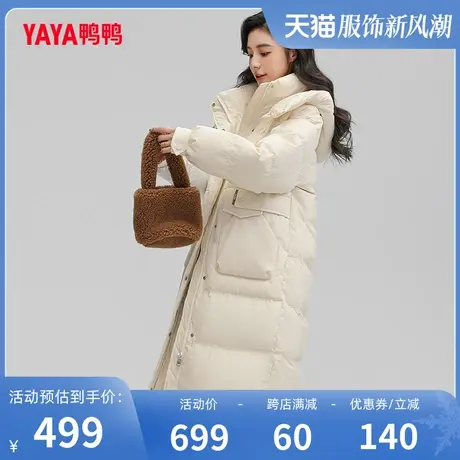 鸭鸭羽绒服女款2023年冬季新品中长款连帽时尚休闲保暖外套Y图片