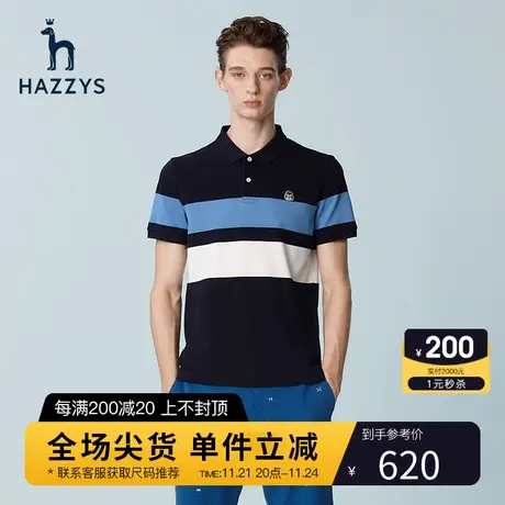 Hazzys哈吉斯夏季新款男士短袖T恤衫韩版时尚休闲polo男潮流男装商品大图