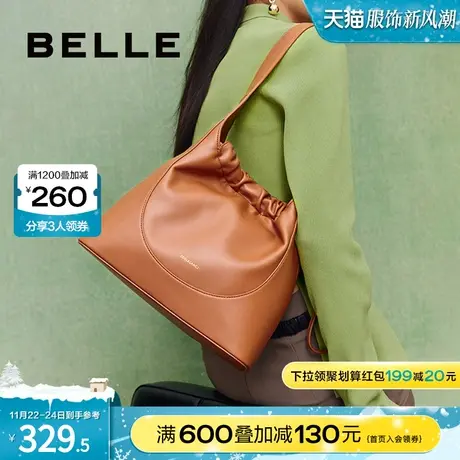 百丽包包女水桶包大包通勤白色高级大容量单肩包X9173CX3商品大图