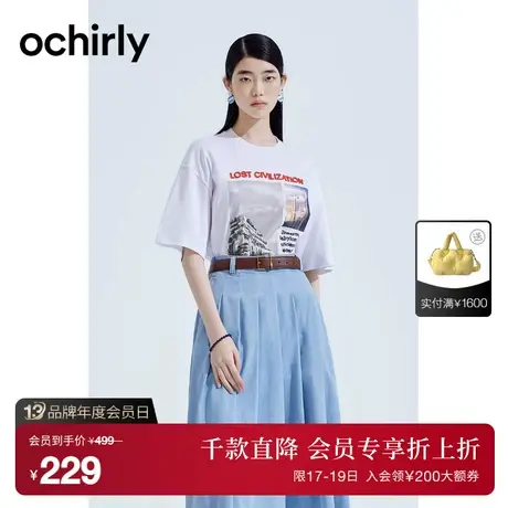 【首降】欧时力 印花亮片中袖t恤女2023新款夏装休闲宽松中长款图片