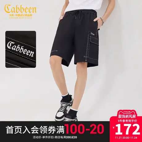 卡宾男装潮流明线休闲裤2023夏新款LOGO刺绣直筒短裤宽松街头Y商品大图
