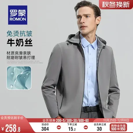 【牛奶丝】【可拆卸帽】罗蒙男士夹克衫2024春季时尚休闲短款外套商品大图