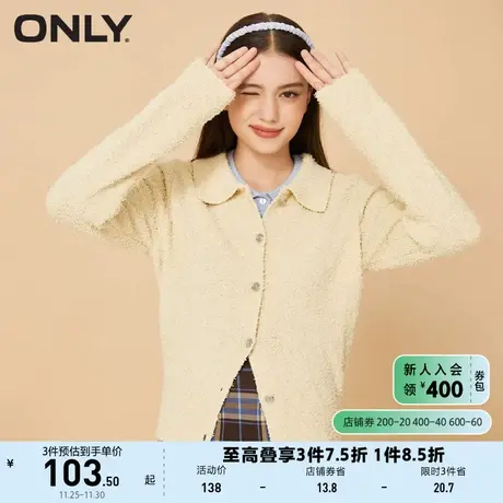 ONLY奥莱夏季气质氛围感POLO翻领宽松开衫针织衫女商品大图