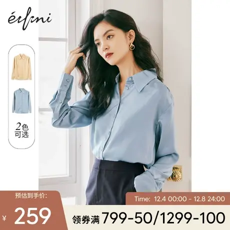 伊芙丽衬衫女2021冬季新款韩版百搭衬衣内搭女士薄款气质法式上衣图片