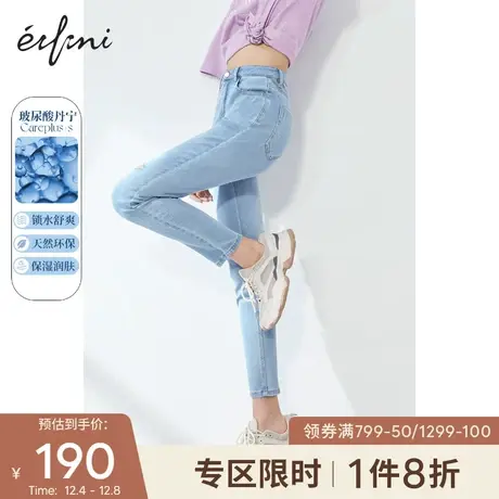 伊芙丽牛仔裤女冬黑科技玻尿酸面膜裤破洞修身小脚裤打底裤子女🐨图片