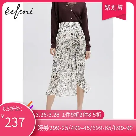 伊芙丽半身裙女春秋新品抽绳设计高腰包臀碎花裙1B7242431图片