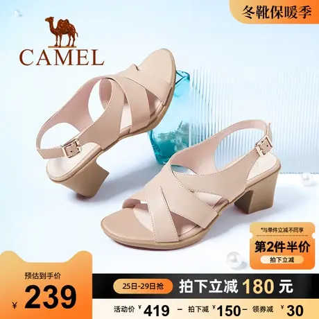 骆驼女鞋2023年夏季新款羊皮鱼嘴鞋一字带高跟罗马真皮粗跟凉鞋女图片