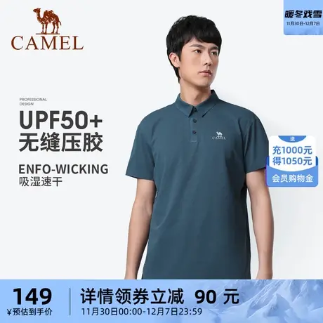 [O压力]骆驼户外男短袖速干POLO衫爸爸T恤2024夏季防晒立领快干衣商品大图