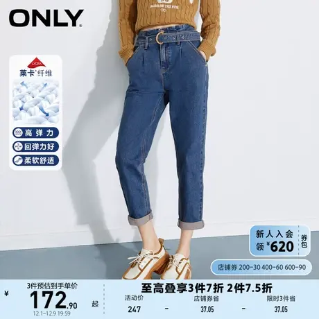 ONLY奥莱春夏高腰花苞腰头莱卡哈伦九分牛仔裤女商品大图