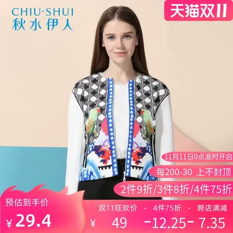 【断码L】秋水伊人2021春季新品女装印花格子短款外套上衣G085图片
