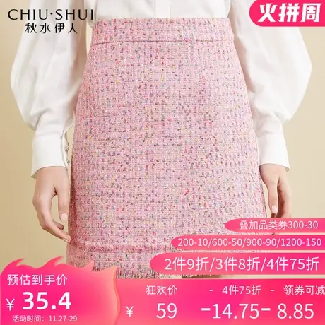 秋水伊人官方旗舰店春秋女士半身裙短裙裙子高腰显瘦Q366图片