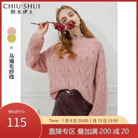 秋水伊人2021年春装新款女装温柔简约亮丝针织衫毛衣宽松女慵懒图片