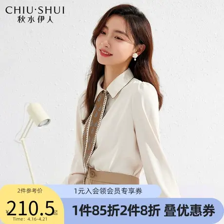 秋水伊人撞色绣花翻领衬衫2022年春季新款女装通勤丝巾衬衫女图片