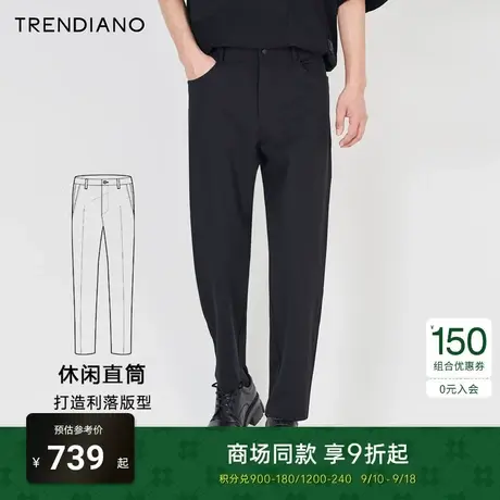 TRENDIANO官方2023新款秋季立体压花休闲直筒百搭西裤长裤男潮商品大图