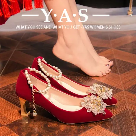 婚鞋女粗跟2023秋季新款新娘红色高跟鞋不累脚中式秀禾服两穿鞋子图片