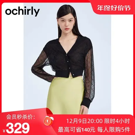 【新降】欧时力 烫钻老花法式衬衫2023新款秋装短外套气质复古图片